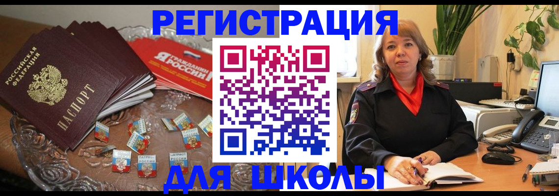 временная регистрация госуслуги в Нюрбе