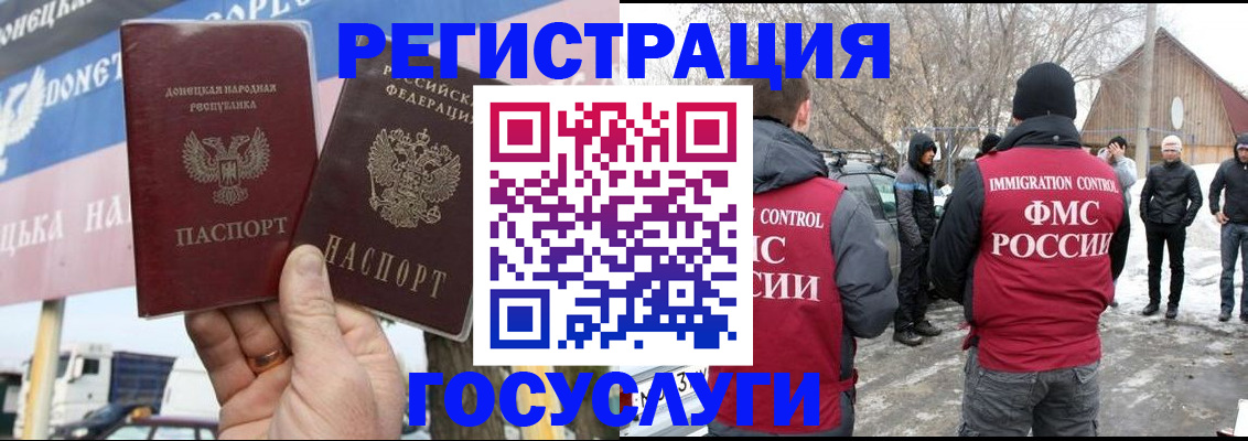 прописка паспорт в Нюрбе