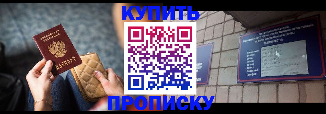 регистрация для дет. сада в Нюрбе