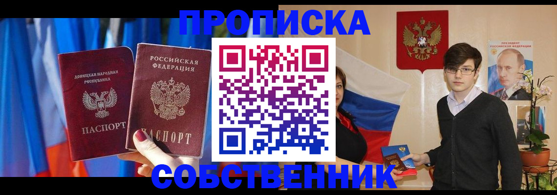 регистрация для дет. сада в Нюрбе